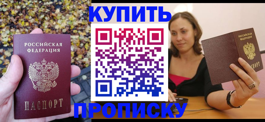 регистрация для дет. сада в Советской Гавани